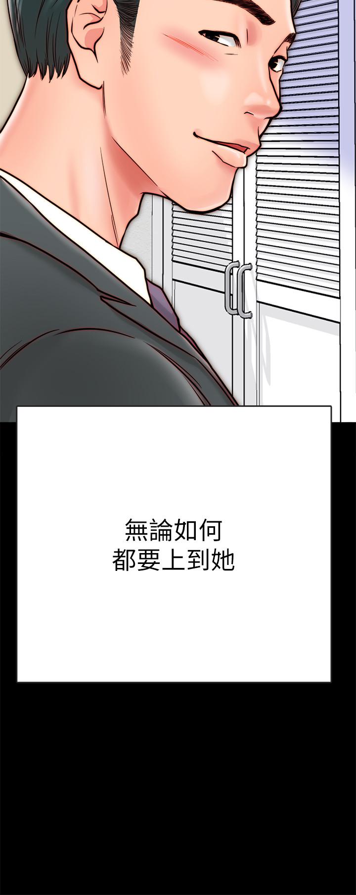 《同居密友》漫画最新章节同居密友-第7话-瞒着男友的秘密打工免费下拉式在线观看章节第【41】张图片