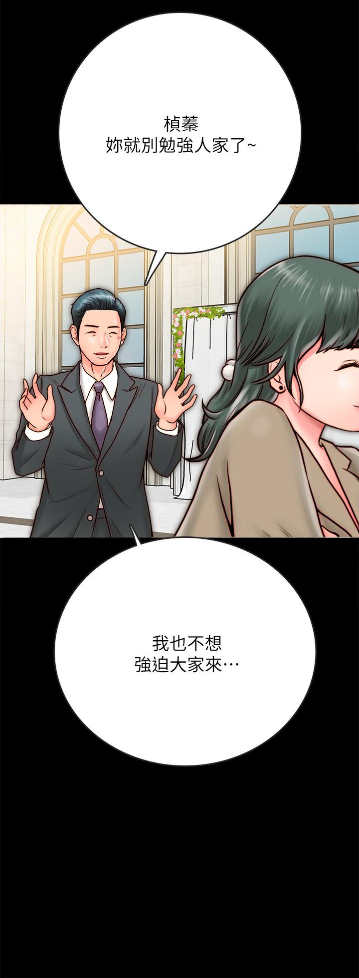 《同居密友》漫画最新章节同居密友-第7话-瞒着男友的秘密打工免费下拉式在线观看章节第【31】张图片