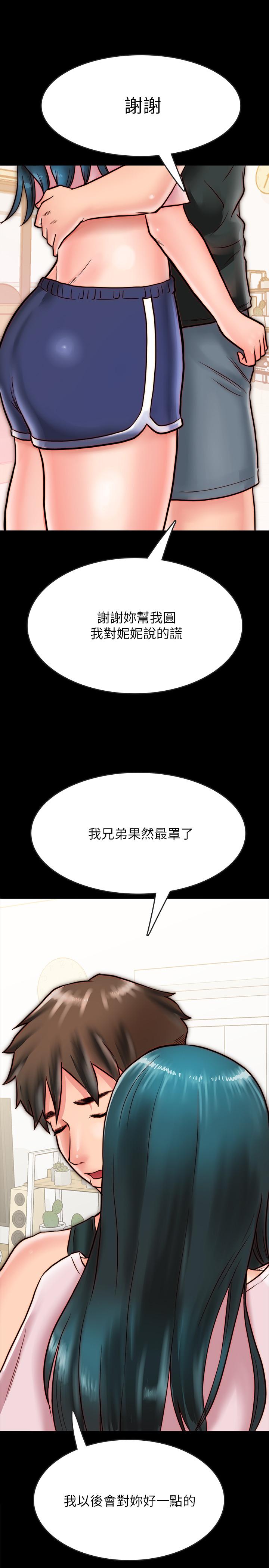 《同居密友》漫画最新章节同居密友-第7话-瞒着男友的秘密打工免费下拉式在线观看章节第【16】张图片