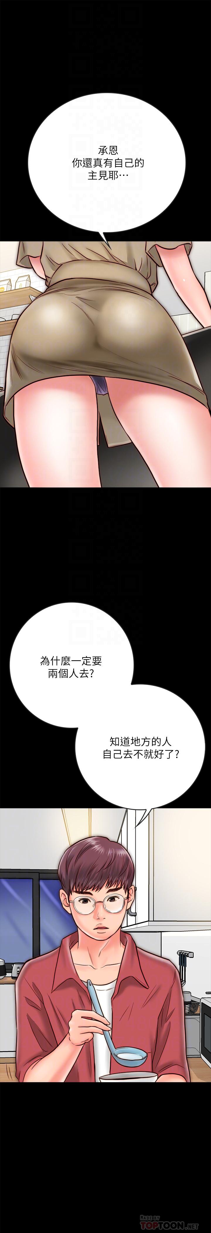 《同居密友》漫画最新章节同居密友-第8话-意图染指何妮的领班免费下拉式在线观看章节第【14】张图片