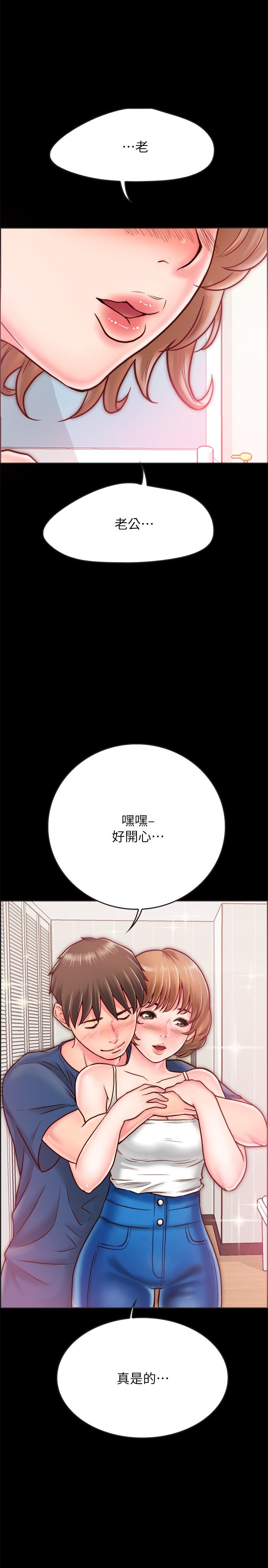 《同居密友》漫画最新章节同居密友-第8话-意图染指何妮的领班免费下拉式在线观看章节第【3】张图片