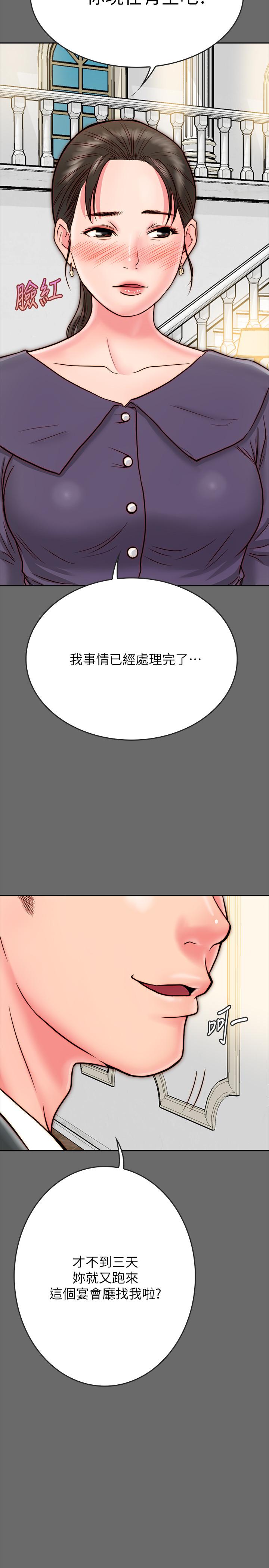 《同居密友》漫画最新章节同居密友-第8话-意图染指何妮的领班免费下拉式在线观看章节第【26】张图片