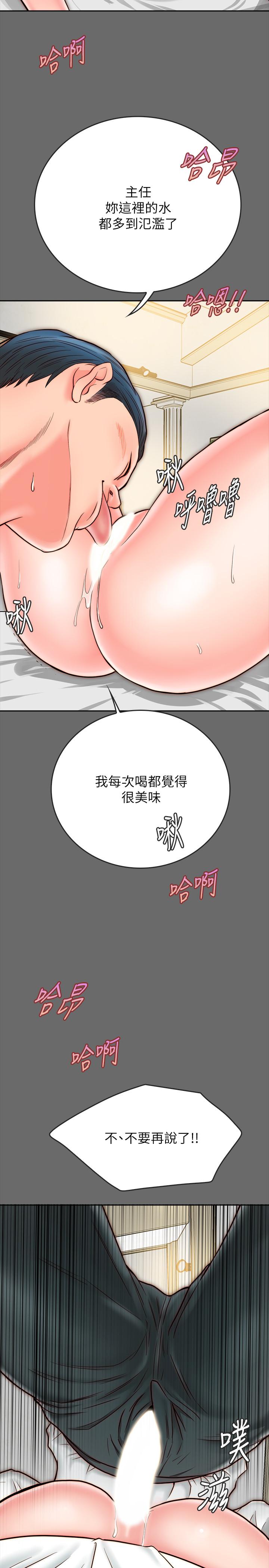 《同居密友》漫画最新章节同居密友-第8话-意图染指何妮的领班免费下拉式在线观看章节第【29】张图片