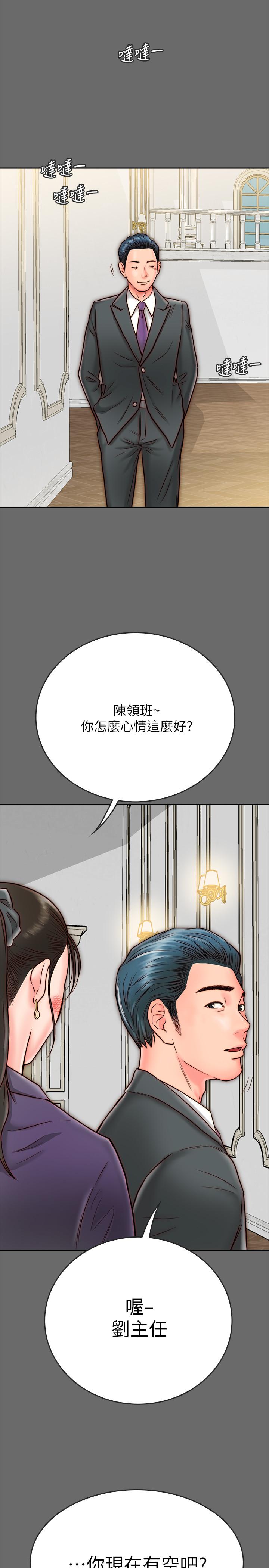 《同居密友》漫画最新章节同居密友-第8话-意图染指何妮的领班免费下拉式在线观看章节第【25】张图片