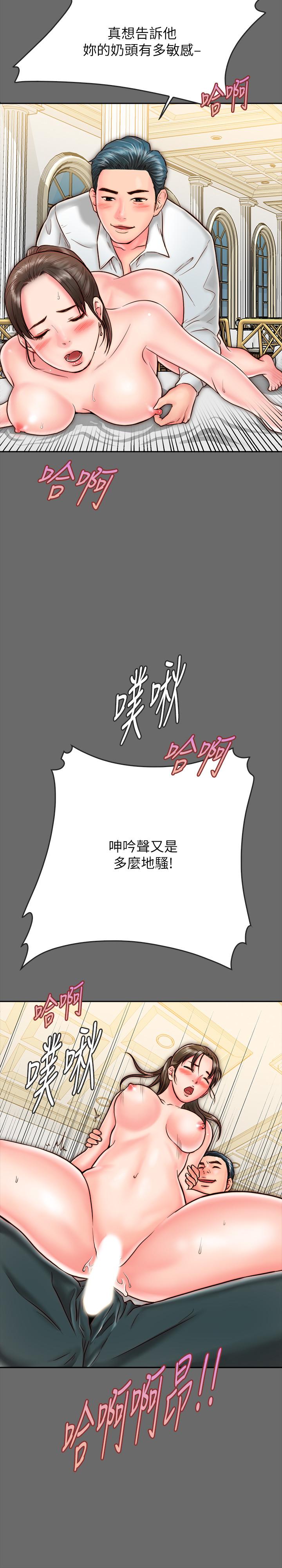 《同居密友》漫画最新章节同居密友-第8话-意图染指何妮的领班免费下拉式在线观看章节第【33】张图片