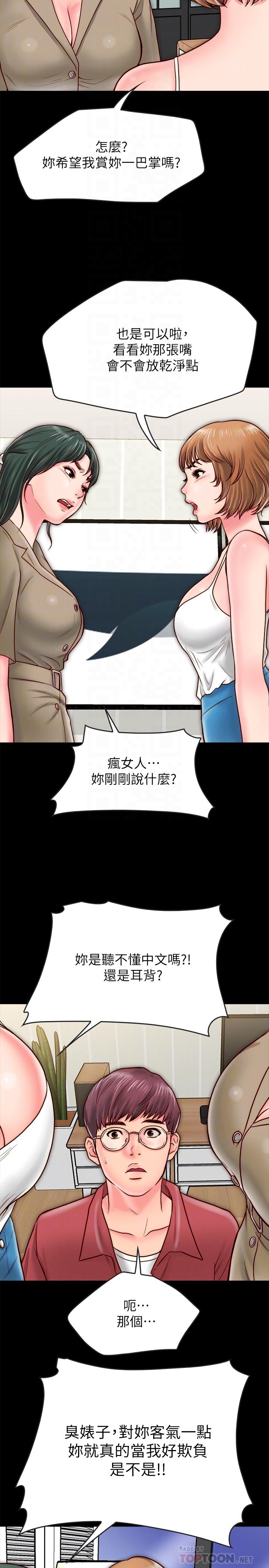 《同居密友》漫画最新章节同居密友-第9话-对羽琳垂涎欲滴的男人们免费下拉式在线观看章节第【9】张图片