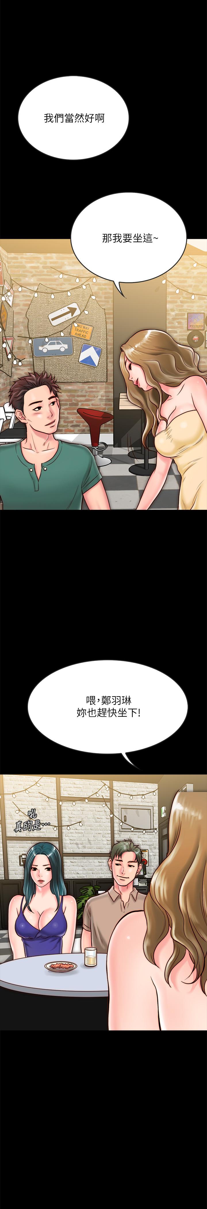 《同居密友》漫画最新章节同居密友-第9话-对羽琳垂涎欲滴的男人们免费下拉式在线观看章节第【29】张图片