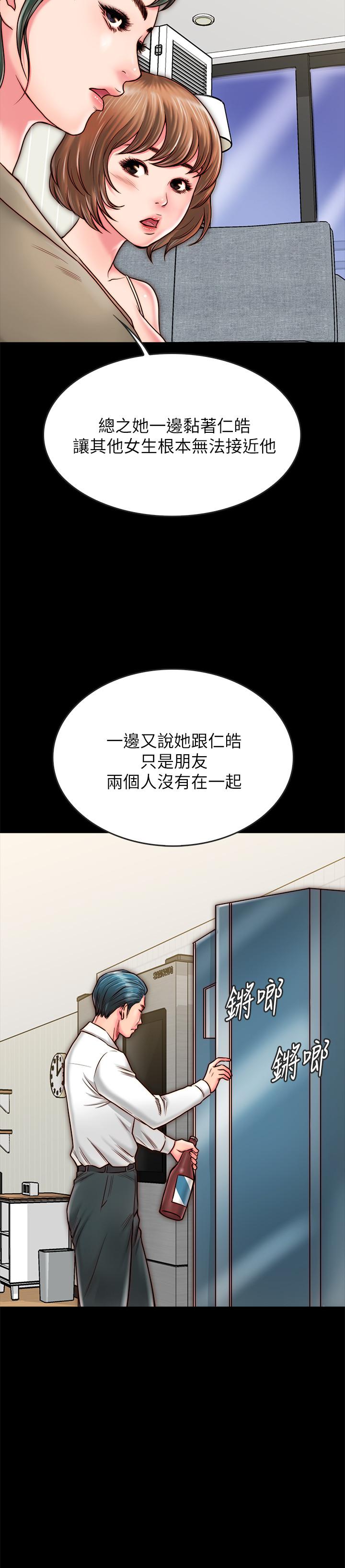 《同居密友》漫画最新章节同居密友-第9话-对羽琳垂涎欲滴的男人们免费下拉式在线观看章节第【2】张图片