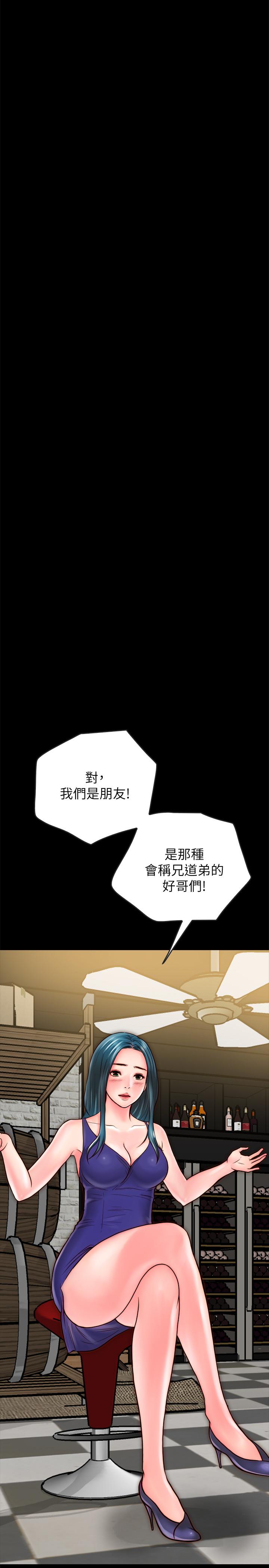 《同居密友》漫画最新章节同居密友-第9话-对羽琳垂涎欲滴的男人们免费下拉式在线观看章节第【20】张图片