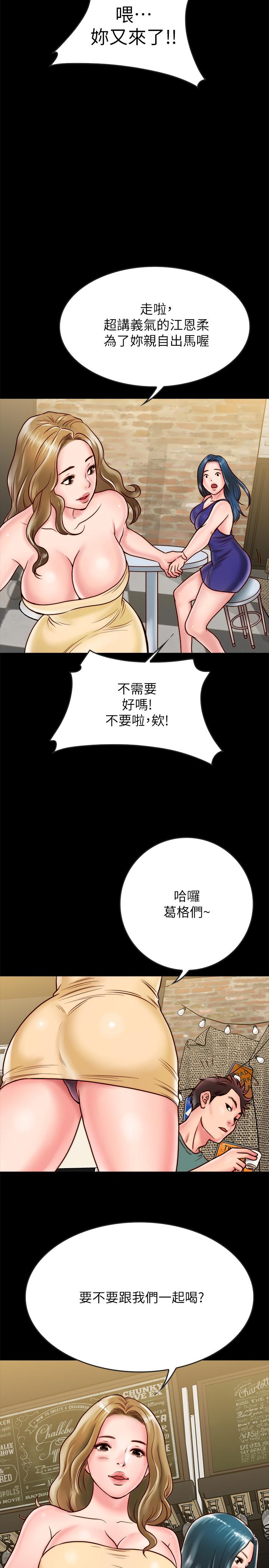 《同居密友》漫画最新章节同居密友-第9话-对羽琳垂涎欲滴的男人们免费下拉式在线观看章节第【27】张图片