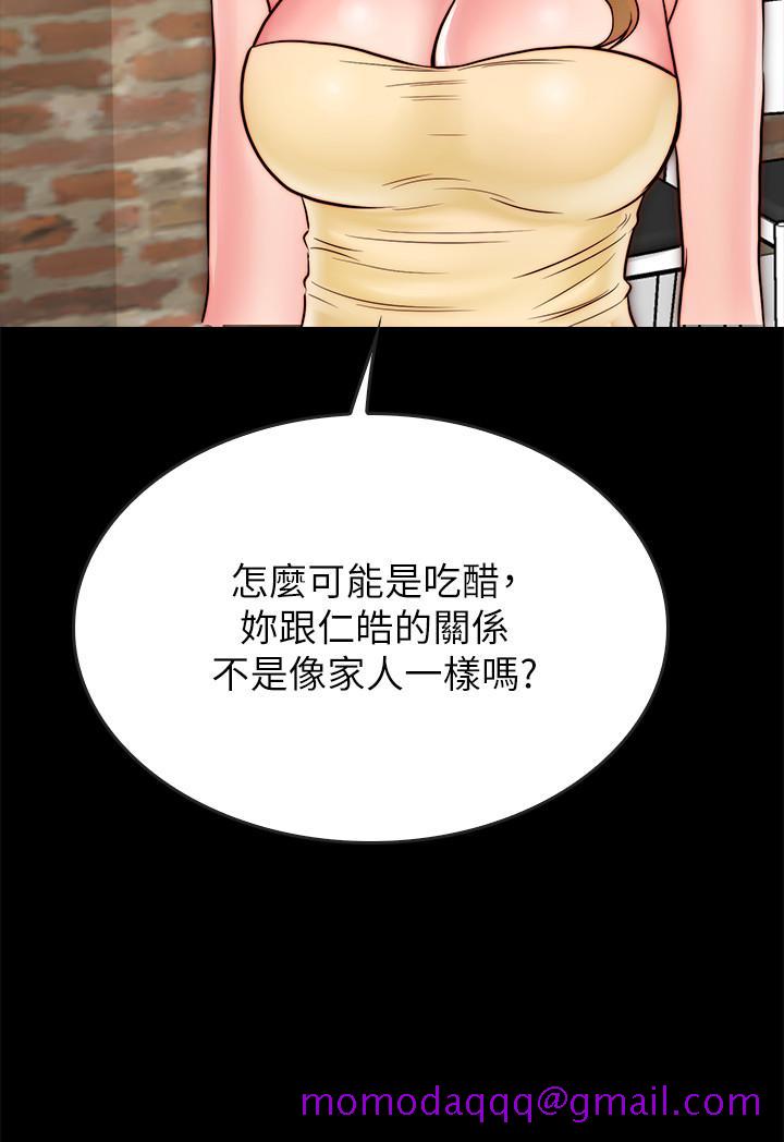 《同居密友》漫画最新章节同居密友-第9话-对羽琳垂涎欲滴的男人们免费下拉式在线观看章节第【23】张图片