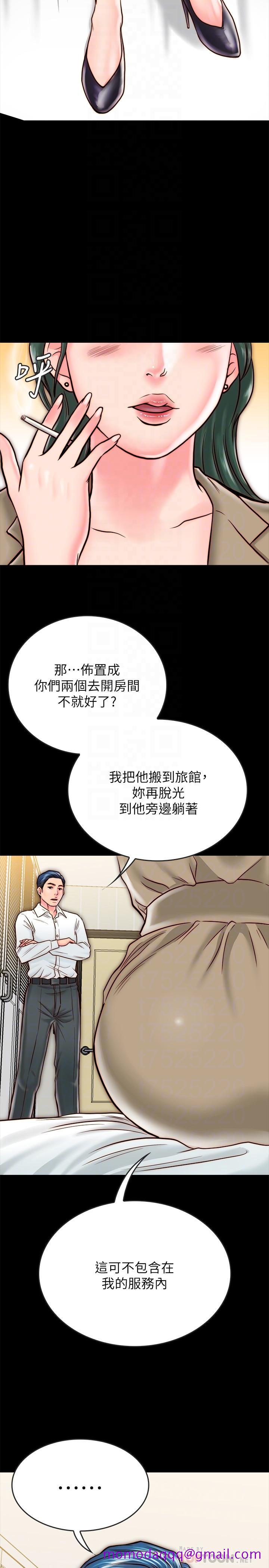 《同居密友》漫画最新章节同居密友-第10话-你泛滥成灾了免费下拉式在线观看章节第【3】张图片