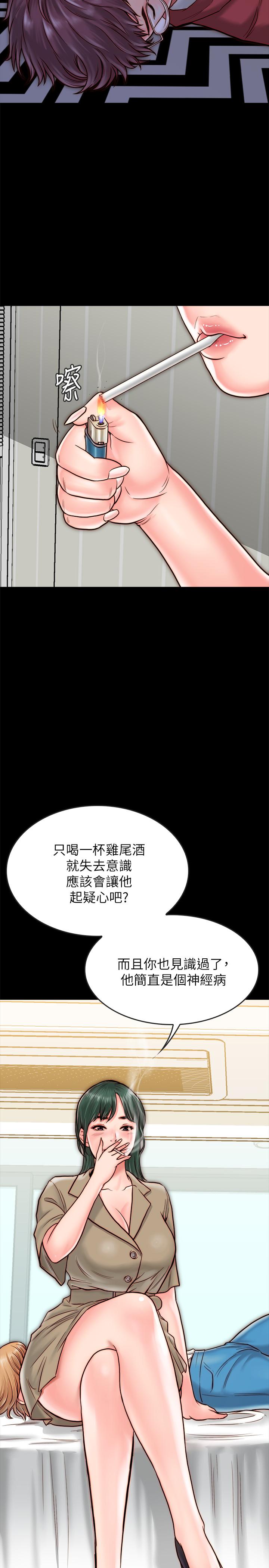 《同居密友》漫画最新章节同居密友-第10话-你泛滥成灾了免费下拉式在线观看章节第【2】张图片