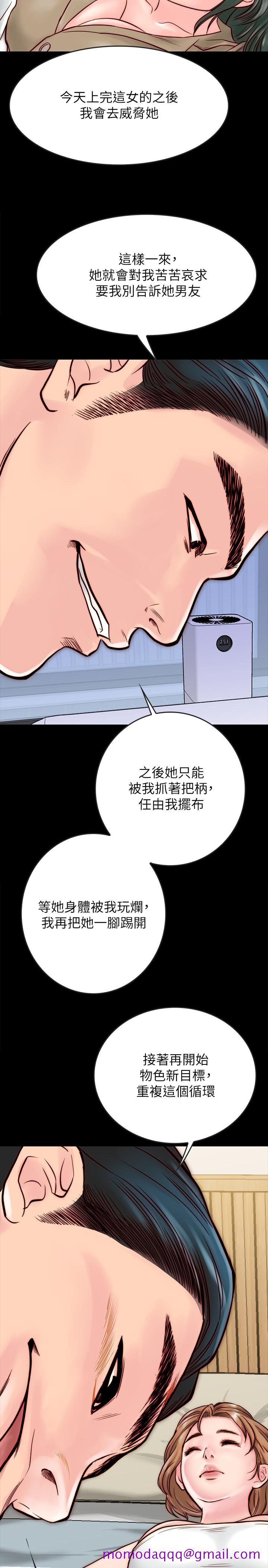 《同居密友》漫画最新章节同居密友-第10话-你泛滥成灾了免费下拉式在线观看章节第【23】张图片