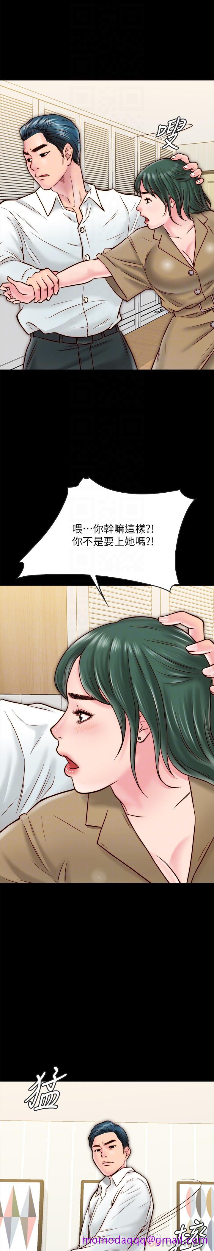 《同居密友》漫画最新章节同居密友-第10话-你泛滥成灾了免费下拉式在线观看章节第【13】张图片