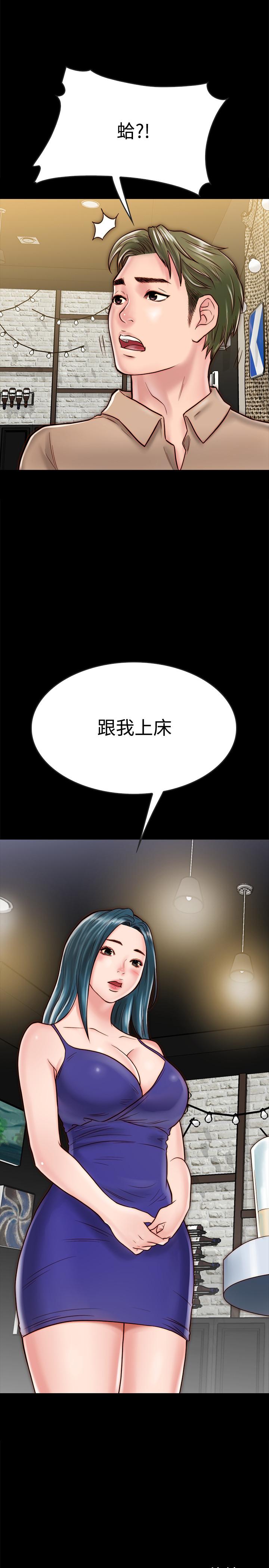 《同居密友》漫画最新章节同居密友-第10话-你泛滥成灾了免费下拉式在线观看章节第【36】张图片