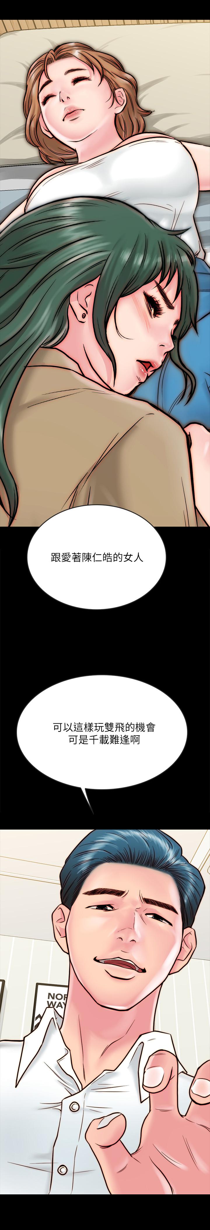 《同居密友》漫画最新章节同居密友-第10话-你泛滥成灾了免费下拉式在线观看章节第【16】张图片