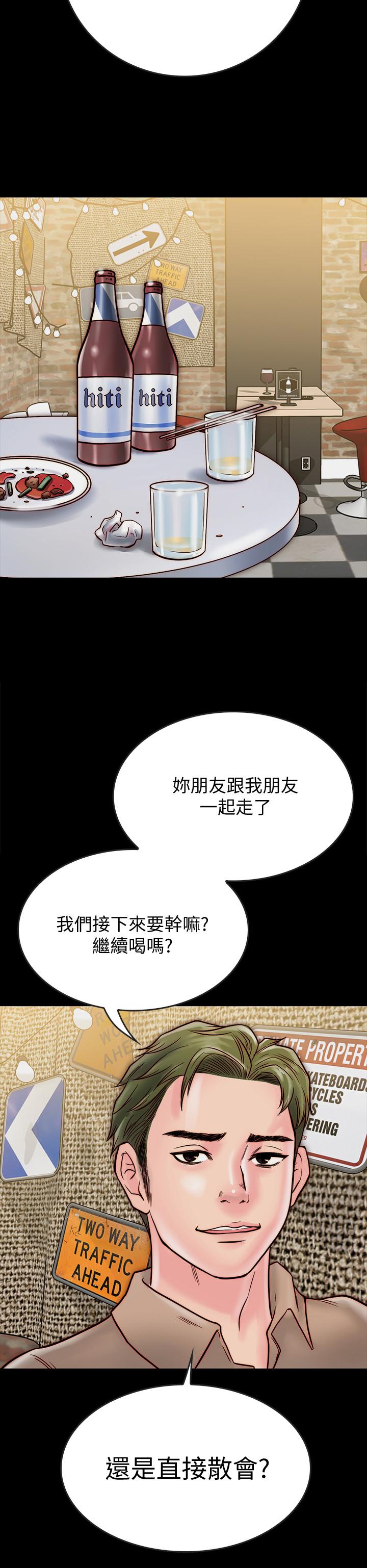 《同居密友》漫画最新章节同居密友-第10话-你泛滥成灾了免费下拉式在线观看章节第【34】张图片