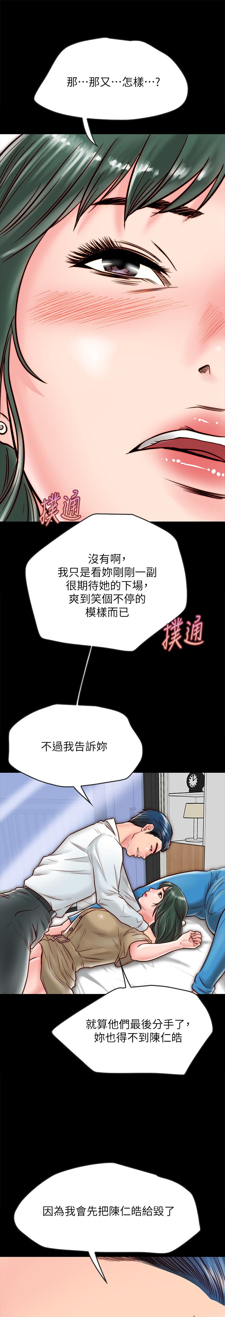 《同居密友》漫画最新章节同居密友-第10话-你泛滥成灾了免费下拉式在线观看章节第【25】张图片