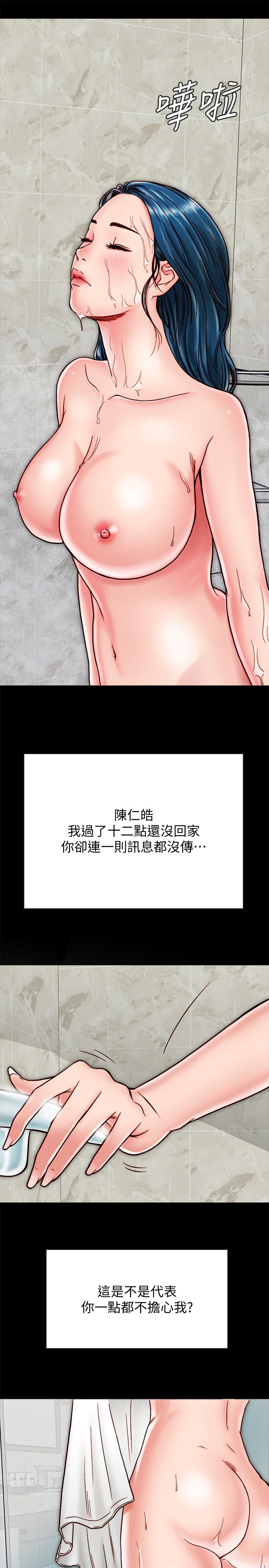 《同居密友》漫画最新章节同居密友-第11话-要一起洗澡吗免费下拉式在线观看章节第【16】张图片