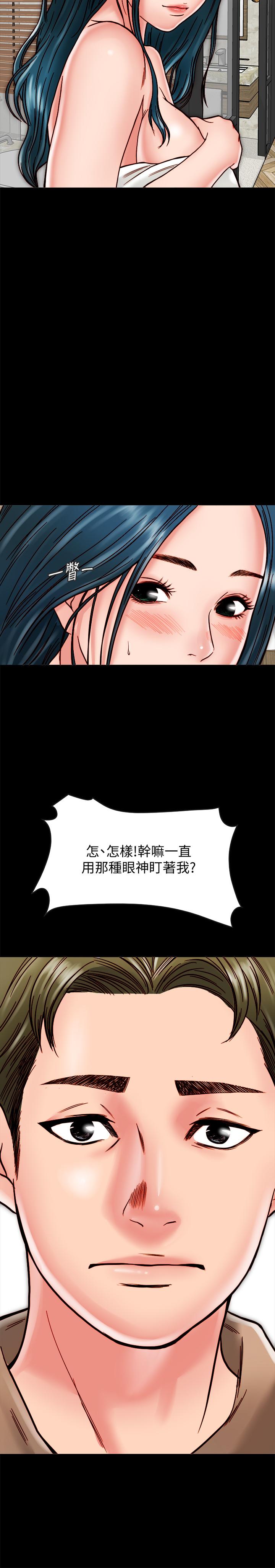 《同居密友》漫画最新章节同居密友-第11话-要一起洗澡吗免费下拉式在线观看章节第【20】张图片