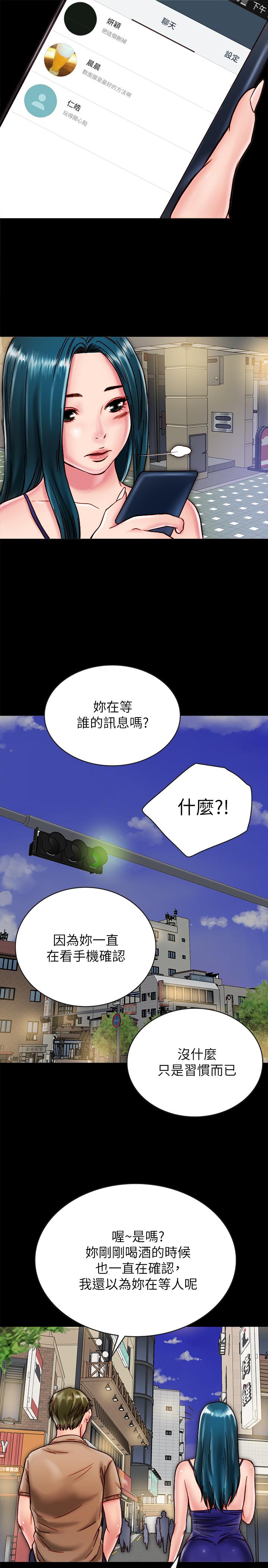 《同居密友》漫画最新章节同居密友-第11话-要一起洗澡吗免费下拉式在线观看章节第【6】张图片