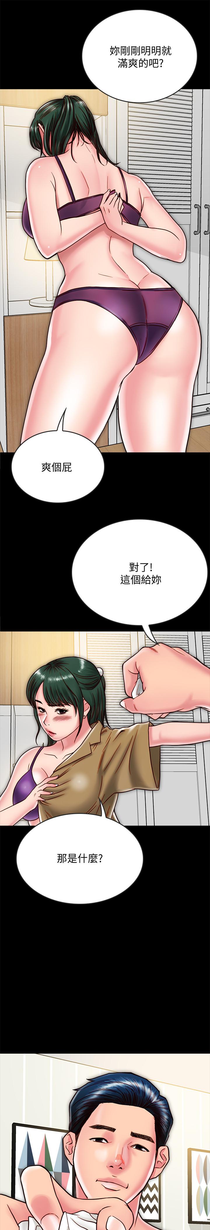 《同居密友》漫画最新章节同居密友-第12话-在何妮身上游走的咸猪手免费下拉式在线观看章节第【16】张图片