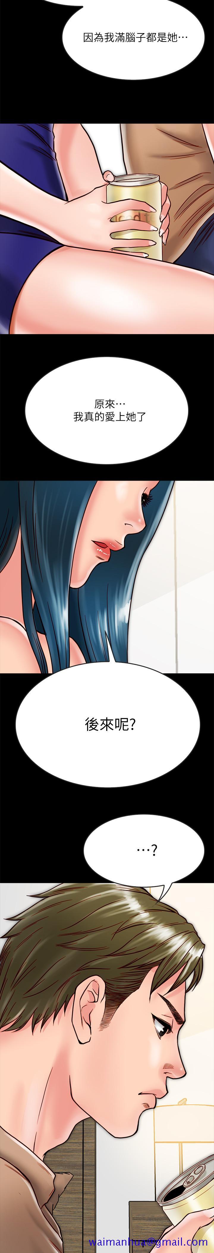 《同居密友》漫画最新章节同居密友-第12话-在何妮身上游走的咸猪手免费下拉式在线观看章节第【8】张图片