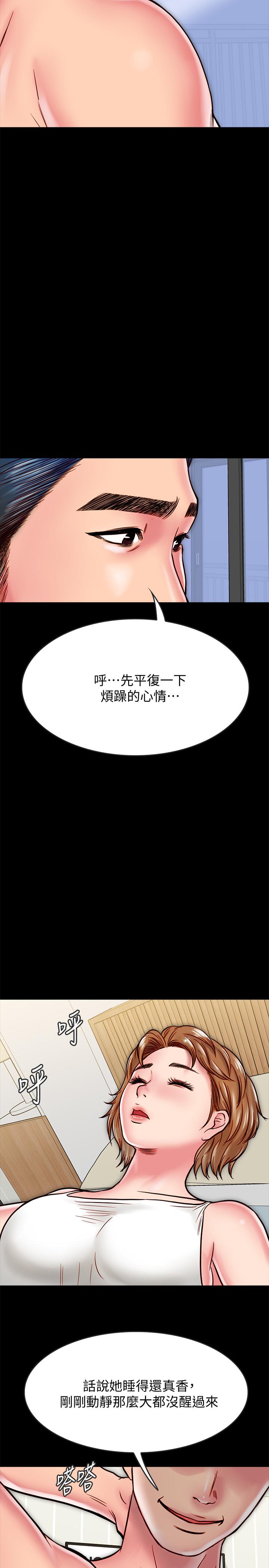 《同居密友》漫画最新章节同居密友-第12话-在何妮身上游走的咸猪手免费下拉式在线观看章节第【20】张图片