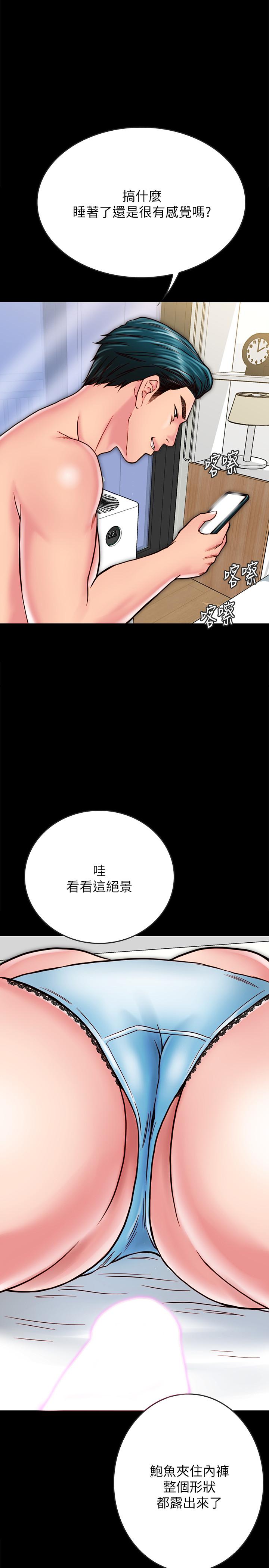 《同居密友》漫画最新章节同居密友-第12话-在何妮身上游走的咸猪手免费下拉式在线观看章节第【25】张图片