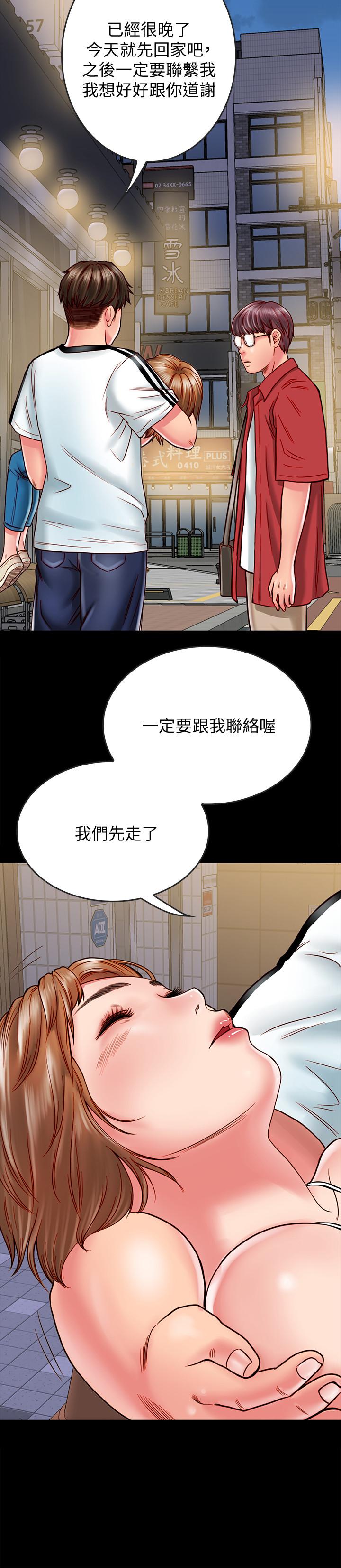 《同居密友》漫画最新章节同居密友-第13话-何妮被抓住致命的把柄免费下拉式在线观看章节第【21】张图片