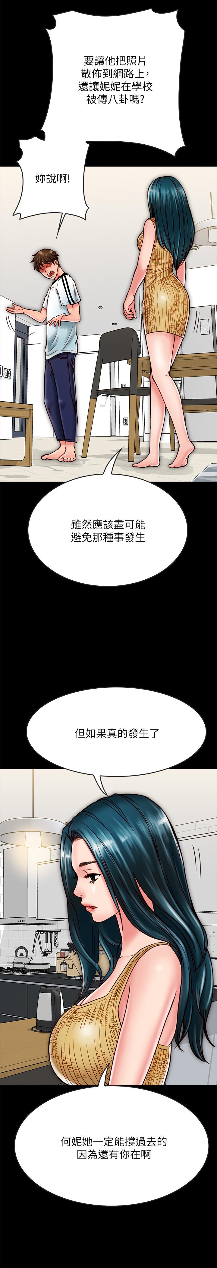 《同居密友》漫画最新章节同居密友-第14话-在隐秘处享受刺激的快感免费下拉式在线观看章节第【4】张图片