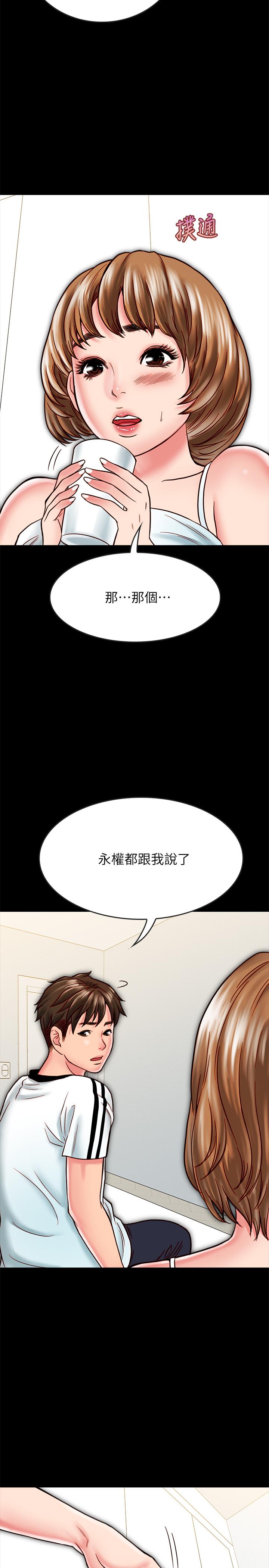 《同居密友》漫画最新章节同居密友-第14话-在隐秘处享受刺激的快感免费下拉式在线观看章节第【14】张图片