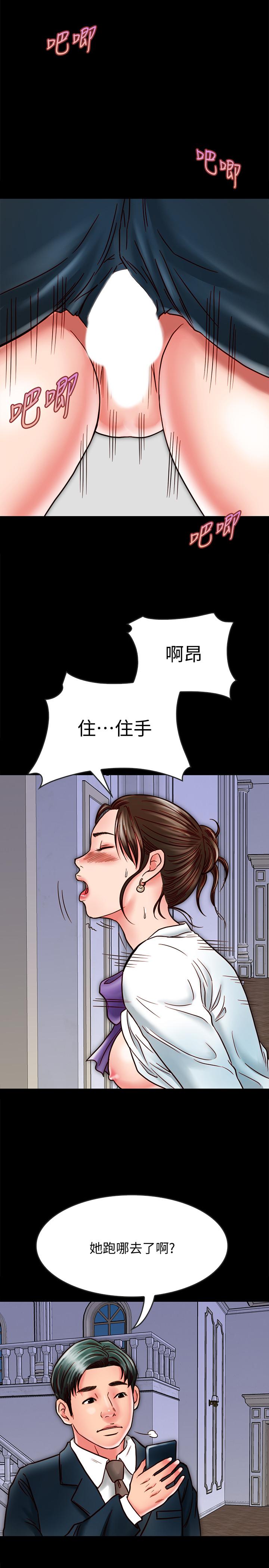 《同居密友》漫画最新章节同居密友-第14话-在隐秘处享受刺激的快感免费下拉式在线观看章节第【31】张图片