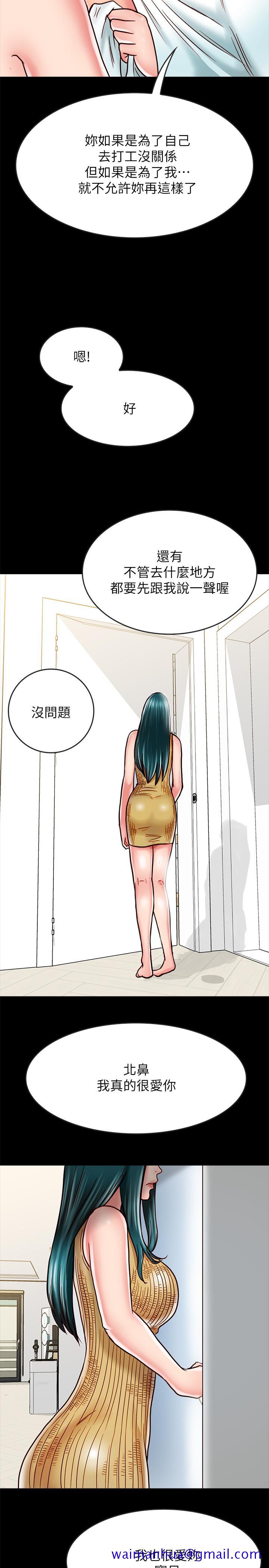 《同居密友》漫画最新章节同居密友-第14话-在隐秘处享受刺激的快感免费下拉式在线观看章节第【18】张图片