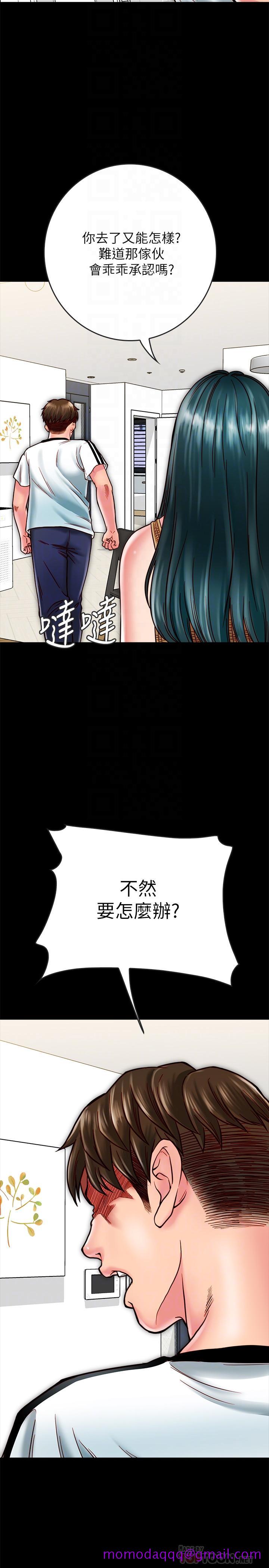 《同居密友》漫画最新章节同居密友-第14话-在隐秘处享受刺激的快感免费下拉式在线观看章节第【3】张图片