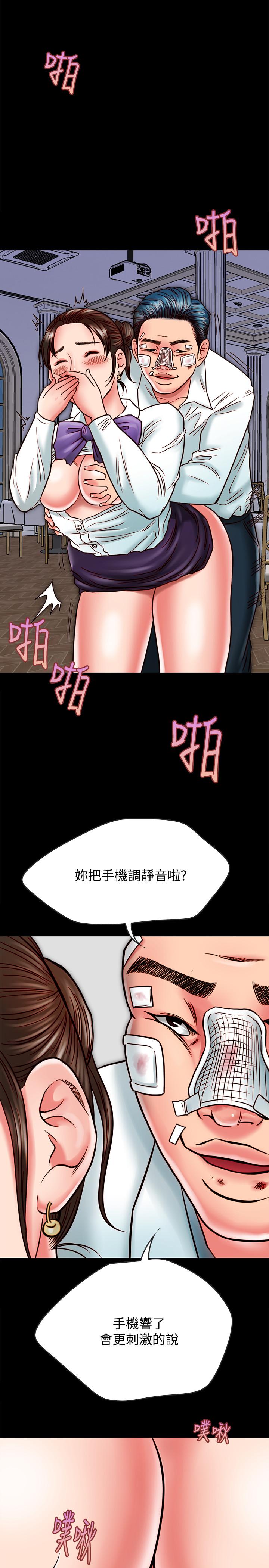 《同居密友》漫画最新章节同居密友-第14话-在隐秘处享受刺激的快感免费下拉式在线观看章节第【32】张图片