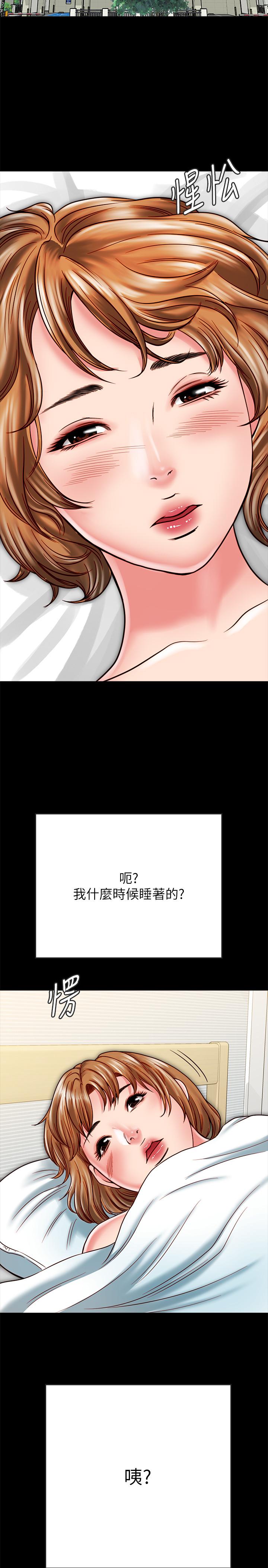 《同居密友》漫画最新章节同居密友-第14话-在隐秘处享受刺激的快感免费下拉式在线观看章节第【10】张图片