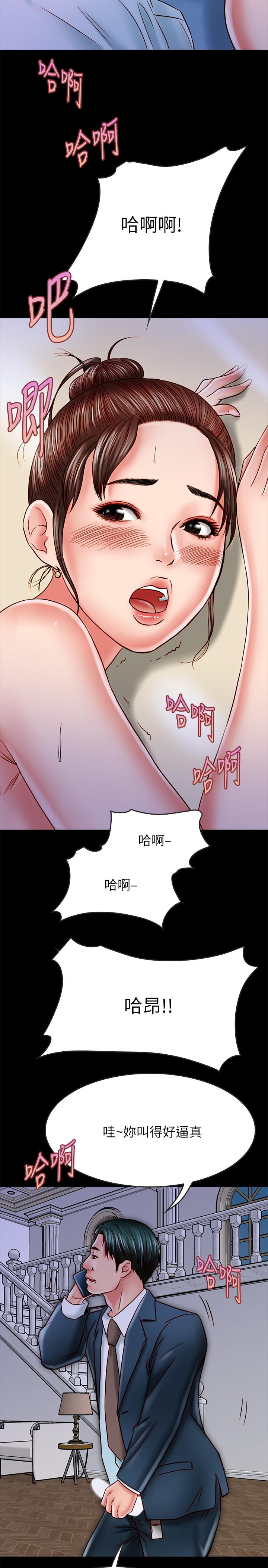 《同居密友》漫画最新章节同居密友-第15话-在老公面前被玩免费下拉式在线观看章节第【17】张图片