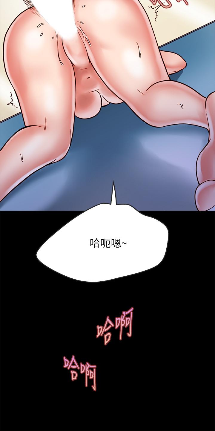 《同居密友》漫画最新章节同居密友-第15话-在老公面前被玩免费下拉式在线观看章节第【19】张图片