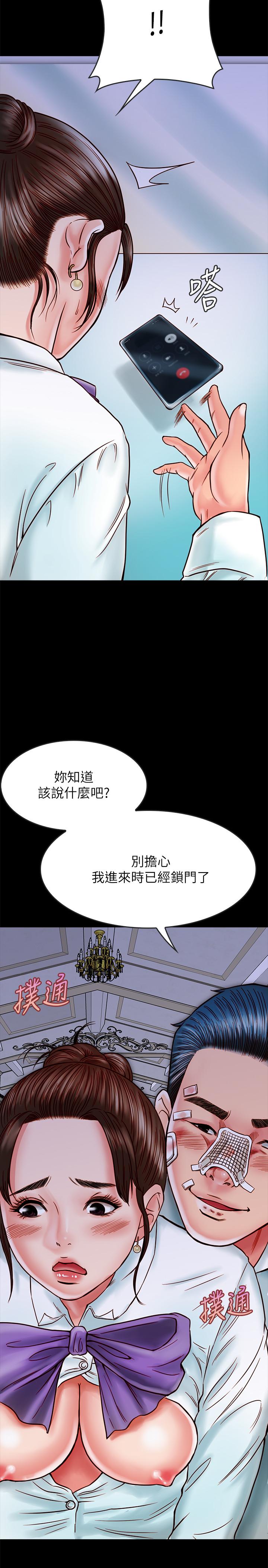 《同居密友》漫画最新章节同居密友-第15话-在老公面前被玩免费下拉式在线观看章节第【2】张图片