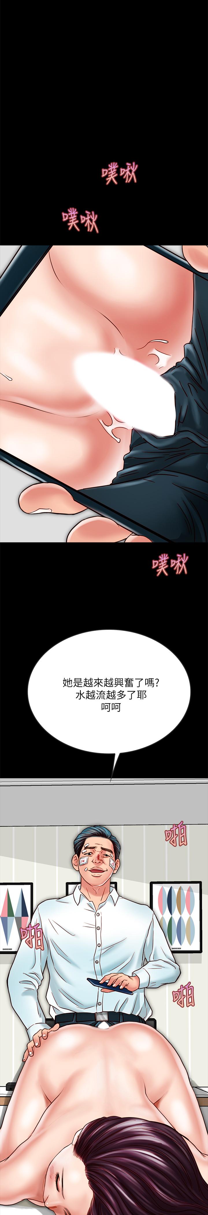 《同居密友》漫画最新章节同居密友-第16话-没人比得上羽琳免费下拉式在线观看章节第【29】张图片