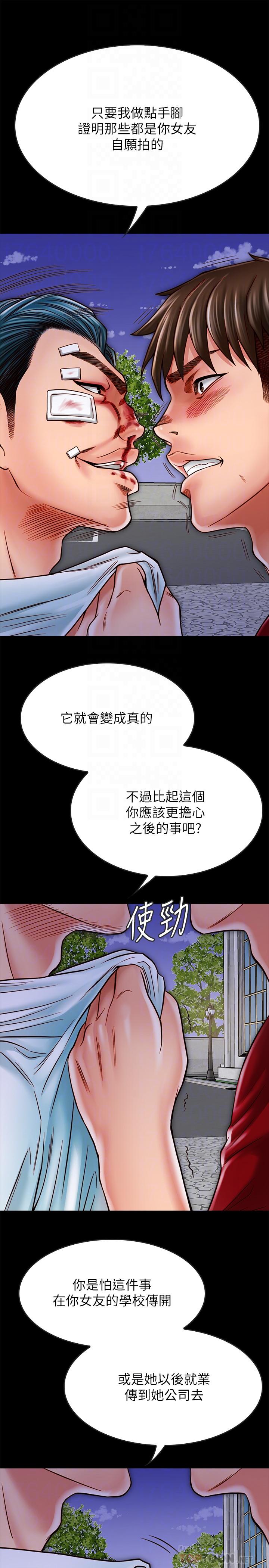 《同居密友》漫画最新章节同居密友-第16话-没人比得上羽琳免费下拉式在线观看章节第【9】张图片