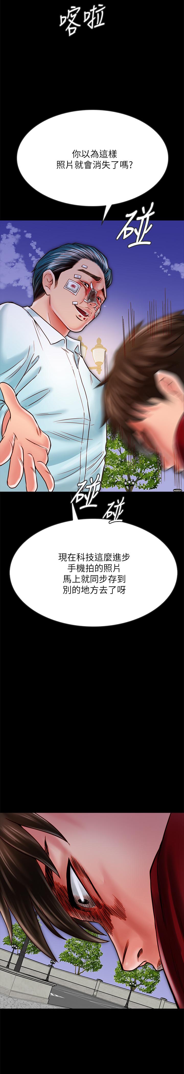 《同居密友》漫画最新章节同居密友-第16话-没人比得上羽琳免费下拉式在线观看章节第【6】张图片