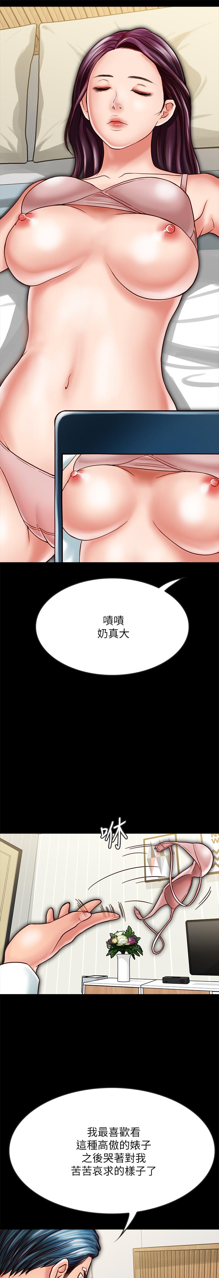 《同居密友》漫画最新章节同居密友-第16话-没人比得上羽琳免费下拉式在线观看章节第【21】张图片