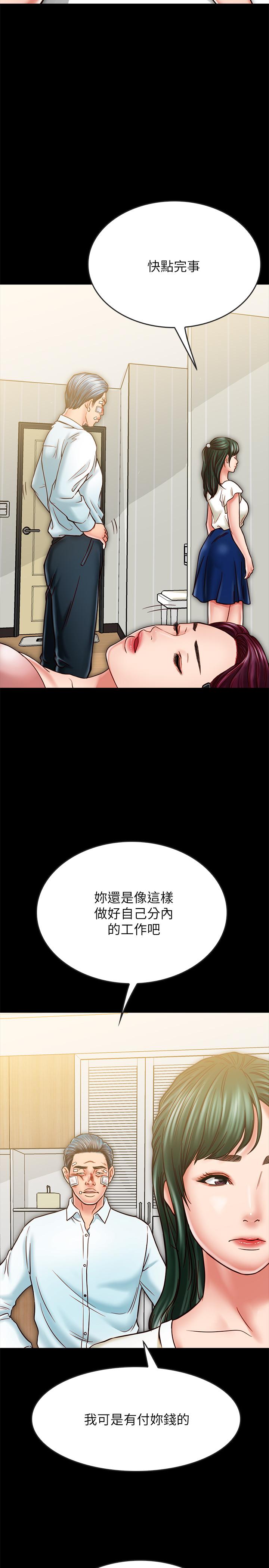 《同居密友》漫画最新章节同居密友-第16话-没人比得上羽琳免费下拉式在线观看章节第【16】张图片