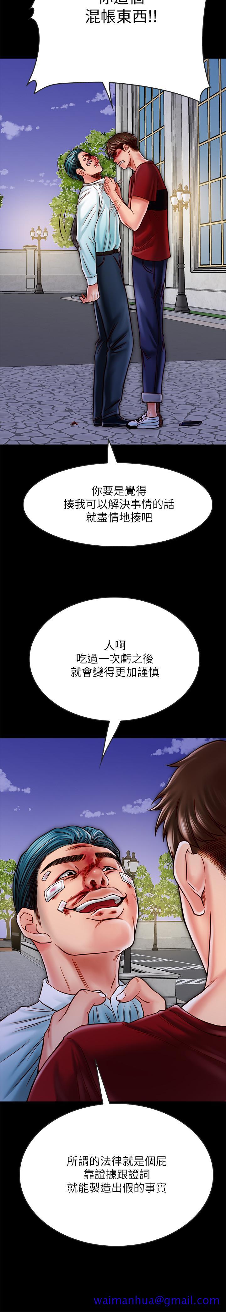 《同居密友》漫画最新章节同居密友-第16话-没人比得上羽琳免费下拉式在线观看章节第【8】张图片