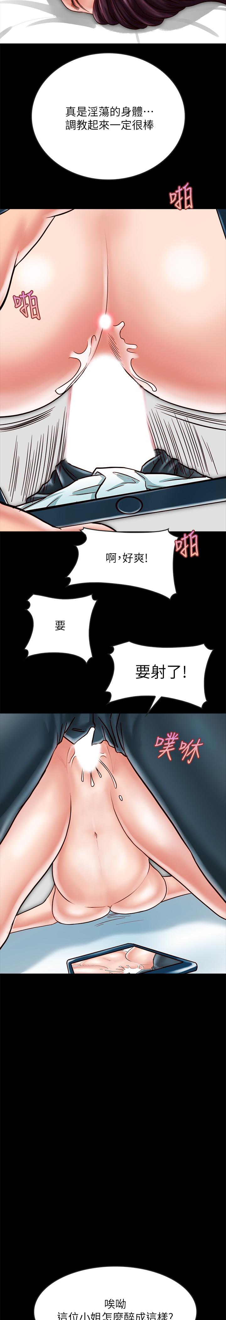 《同居密友》漫画最新章节同居密友-第16话-没人比得上羽琳免费下拉式在线观看章节第【30】张图片