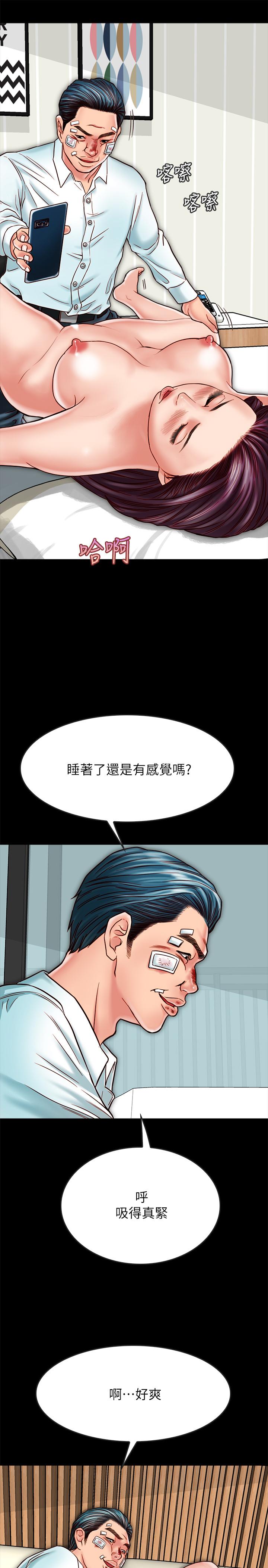 《同居密友》漫画最新章节同居密友-第16话-没人比得上羽琳免费下拉式在线观看章节第【27】张图片