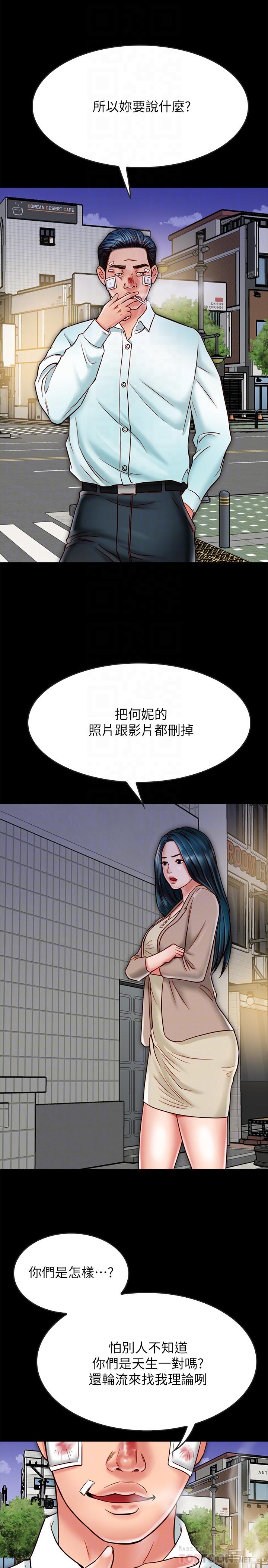 《同居密友》漫画最新章节同居密友-第17话-羽琳性感的另一面免费下拉式在线观看章节第【1】张图片